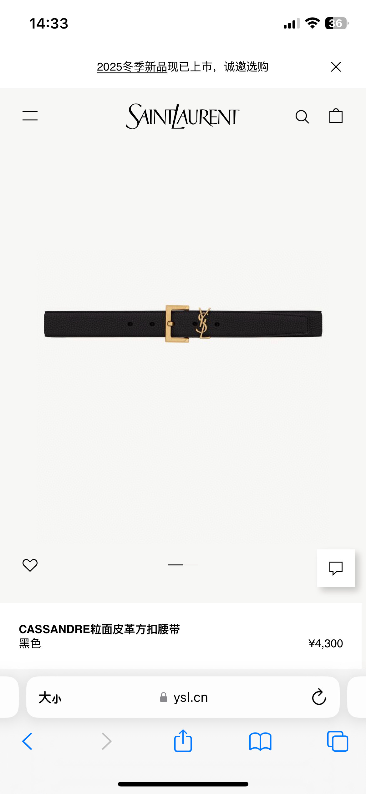 ❣️SA1NT LAURENT CASSANDRE粒面皮革方扣腰带 配以经典YSL标志环圈 宽度 3.0