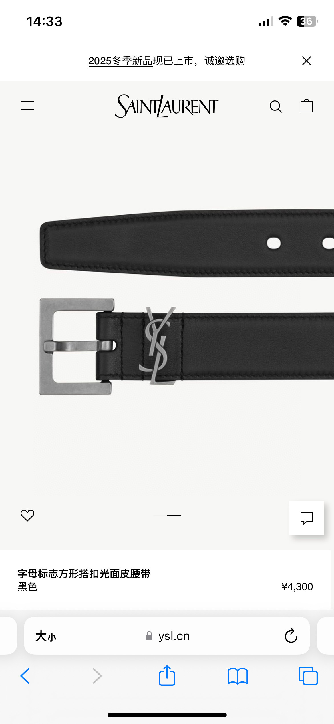 ❣️SA1NT LAURENT CASSANDRE字母标志方形搭扣光面皮腰带 配以经典YSL标志环圈 宽