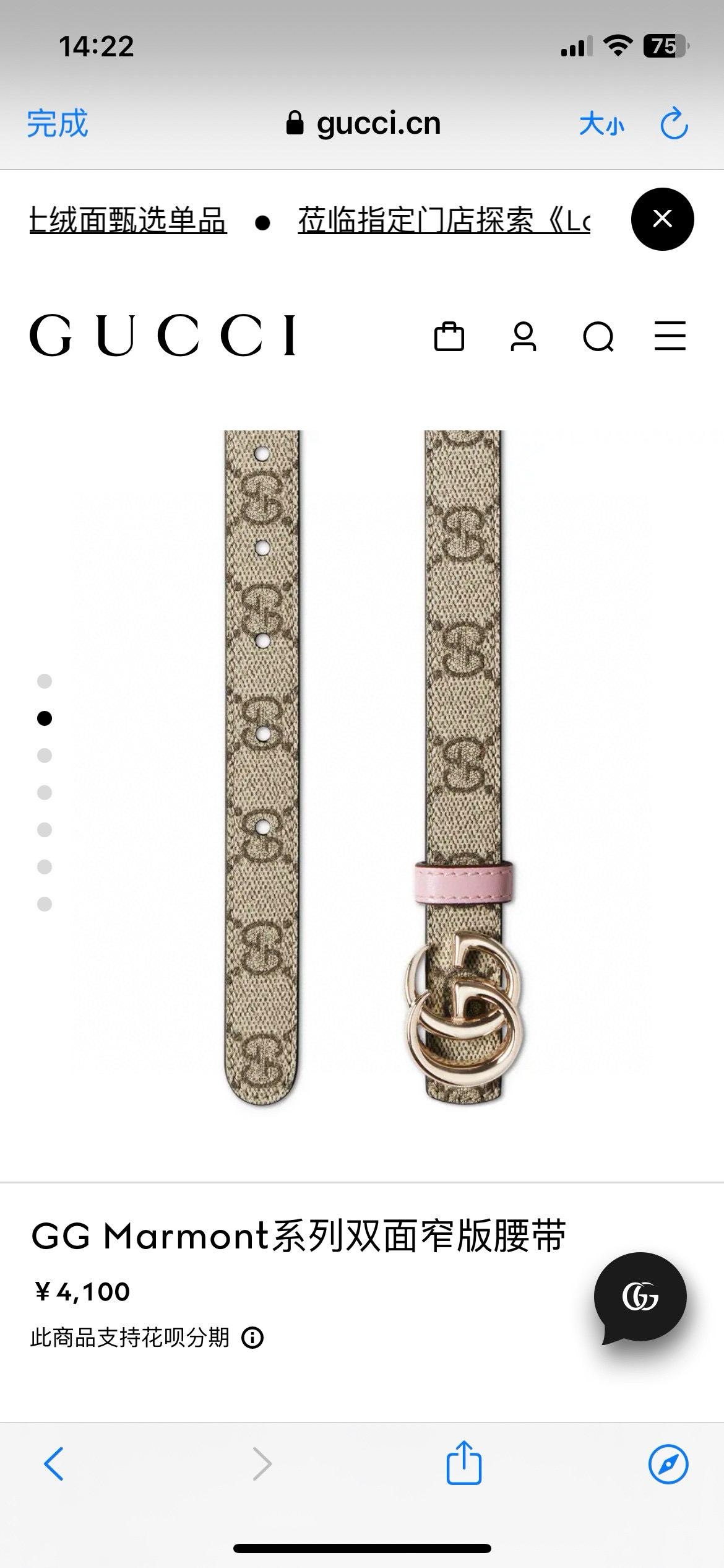 ❣️Gucc1 🆕 GG Marmont系列双面腰带2025秋冬系列焕新演绎富有辨识度的GG Marmo