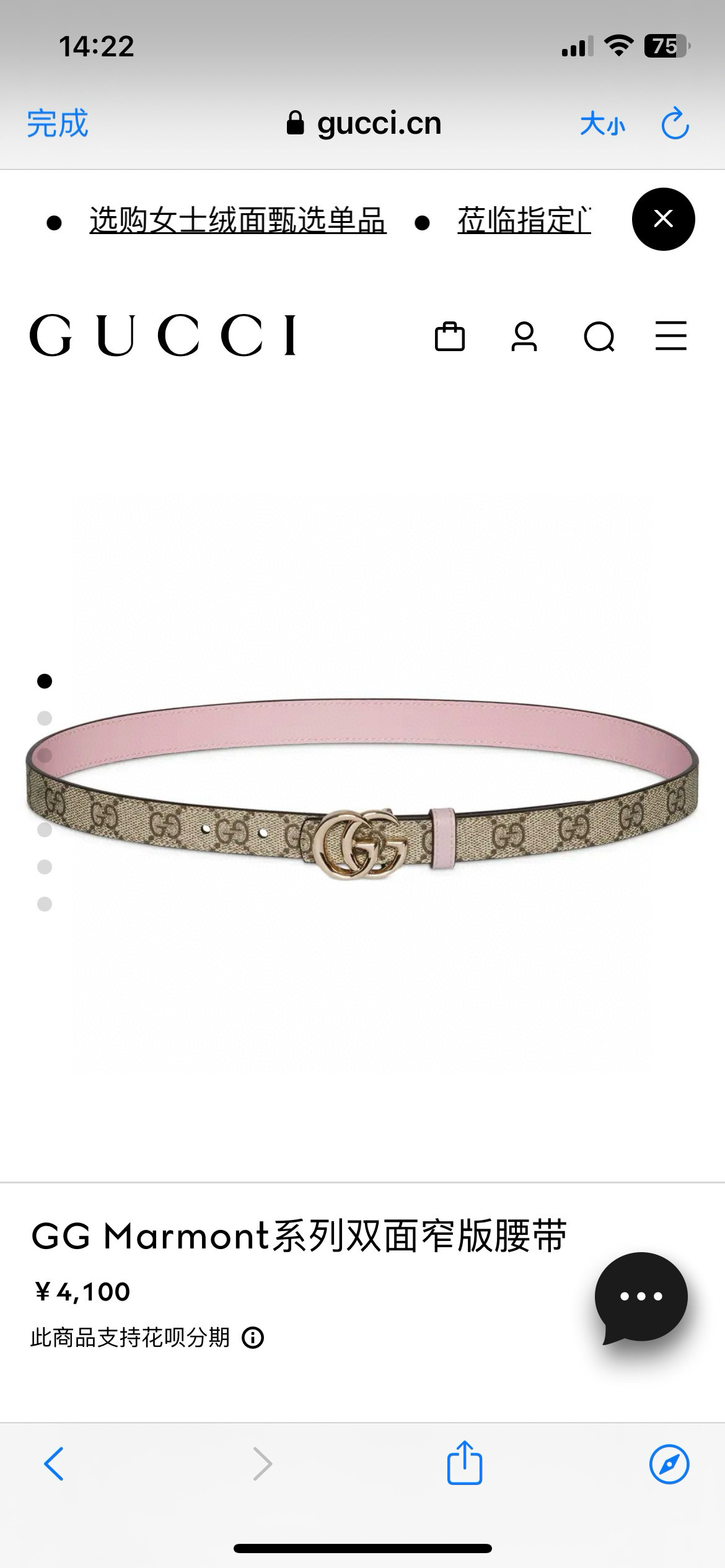 ❣️Gucc1🆕GG Marmont系列双面窄版腰带2025秋冬系列焕新演绎富有辨识度的GG Marmo