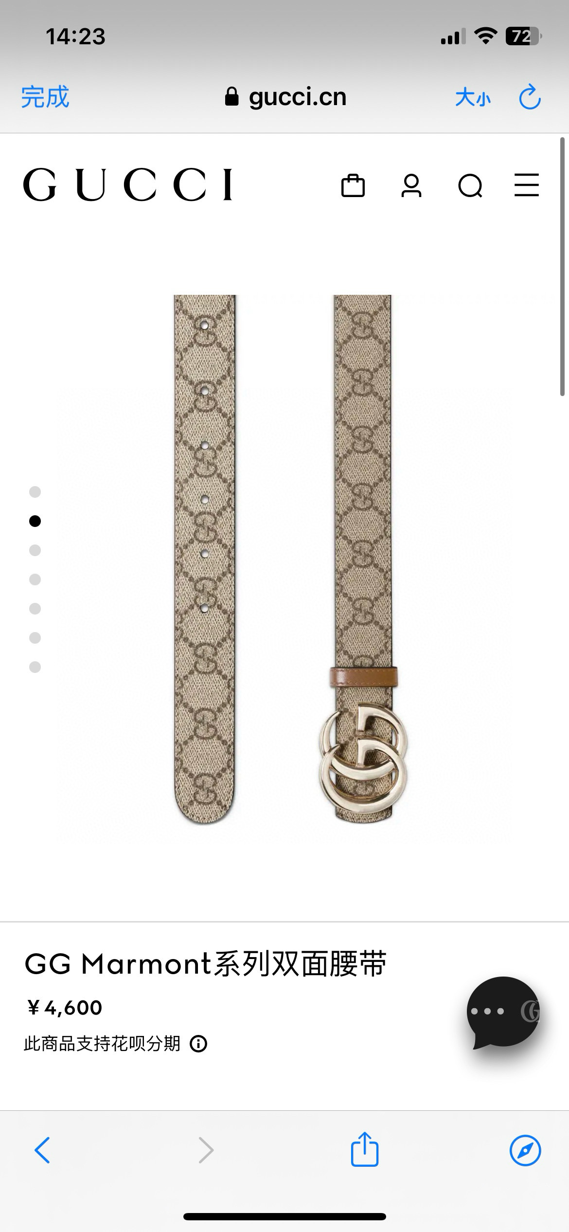 ❣️Gucc1 🆕 GG Marmont系列双面腰带2025秋冬系列焕新演绎富有辨识度的GG Marmo