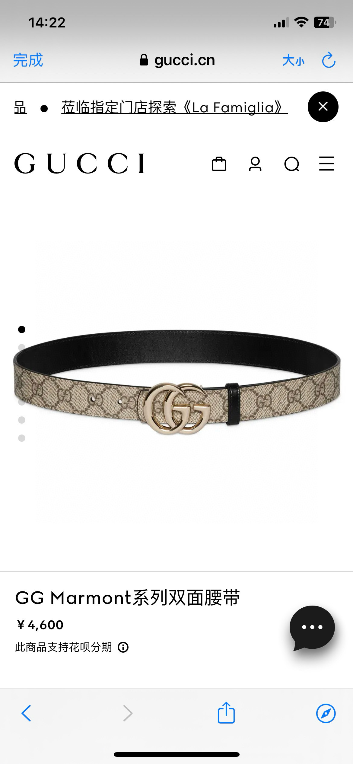 ❣️Gucc1 🆕 GG Marmont系列双面腰带2025秋冬系列焕新演绎富有辨识度的GG Marmo