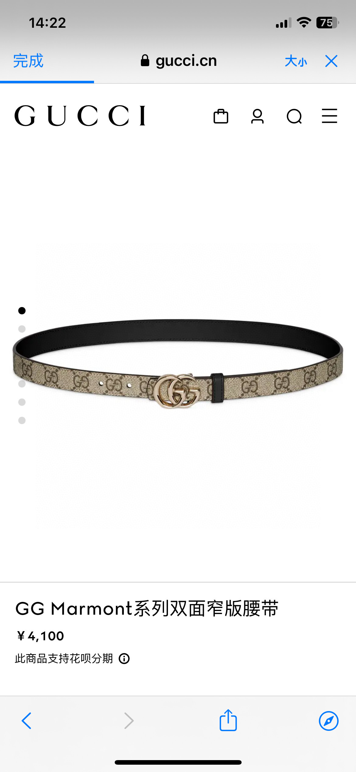 ❣️Gucc1🆕GG Marmont系列双面窄版腰带2025秋冬系列焕新演绎富有辨识度的GG Marmo