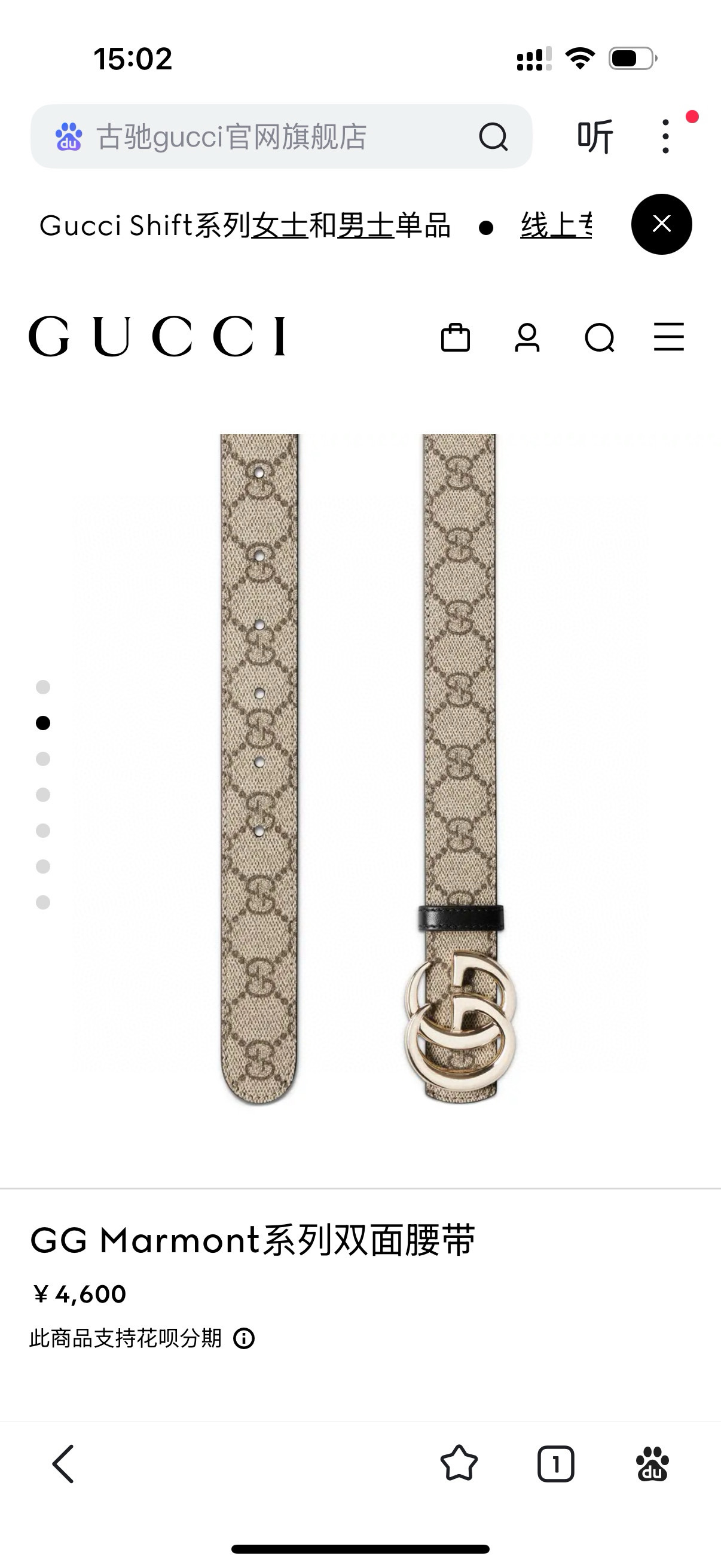 30cm当季新款，一面帆布印花，一面进口粉色牛皮双面可用，3.宽粉底牛皮挂扣.