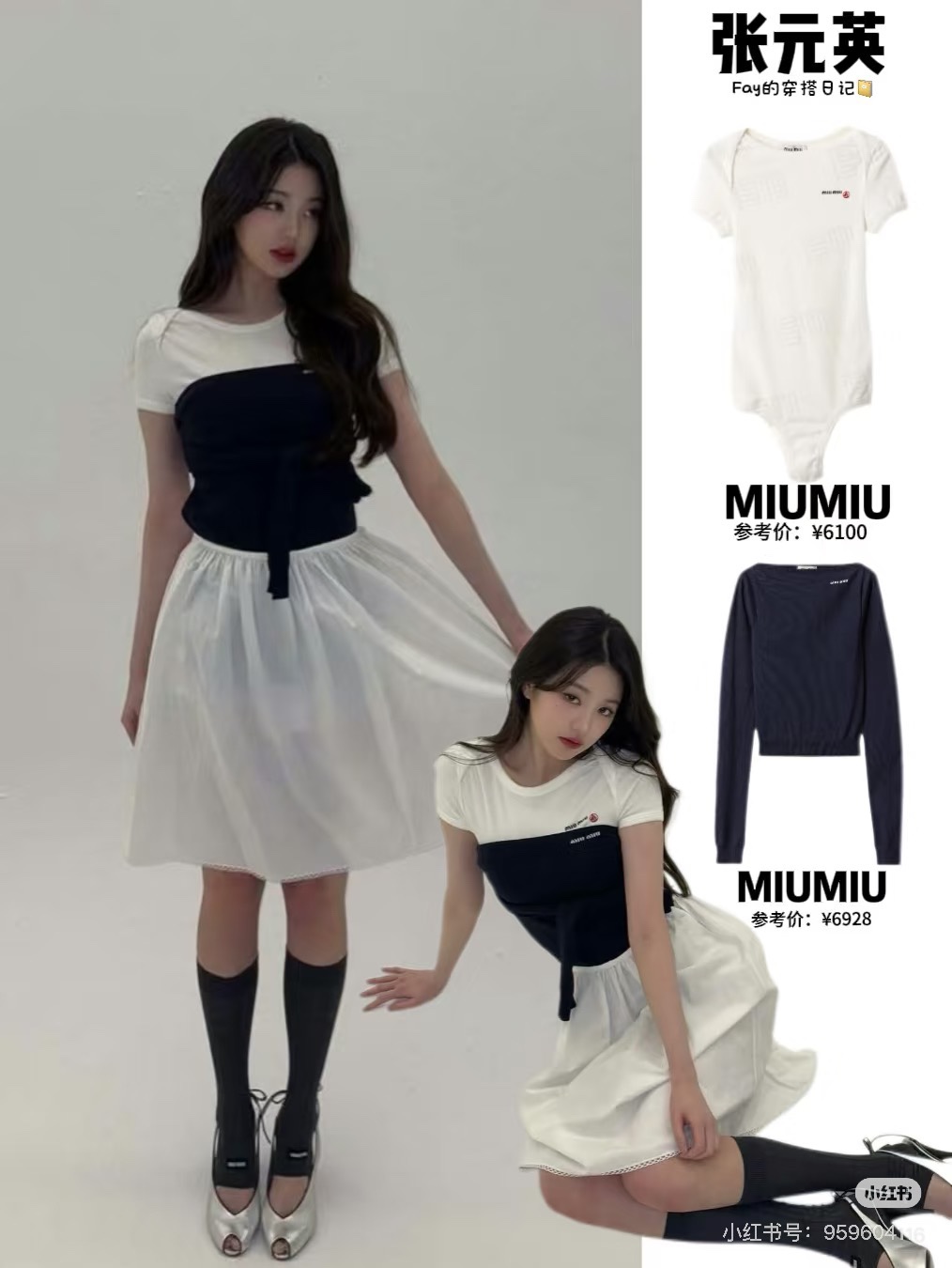 NO:320900,Zhang Yuanying's same series, alexander wang19860909张元英同款系列,,alexander wang,Women's clothing