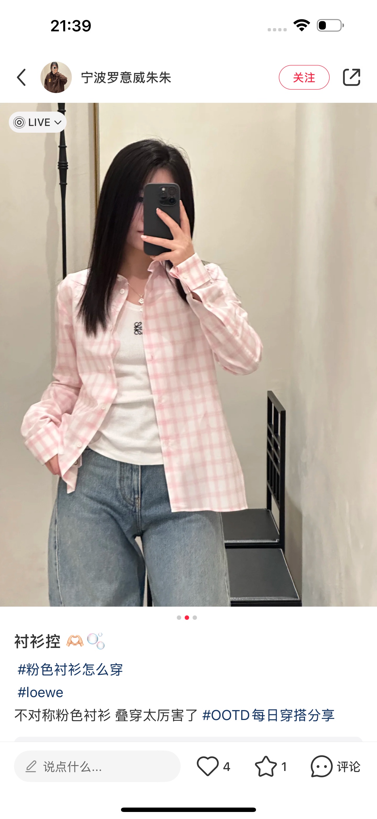 NO:319358,Shirt batch Loew* 25Ss Spring and Summer New Style Checked Jacquard Irregular Shirt Original Development!  High-end production!  A very clean and refreshing set, it is a must-have for taking photos when you go out!  Wearing separately is a versatile item. It is hard not to like custom fabrics. The upper body is clean, neat, stylish, and comfortable!  A set is simply closed and the real thing is beautiful or apart. Spot SML, loewe,shirts,alexander wang19860909衬衫批 Loew* 25Ss春夏新款 格纹提花不规则衬衫 原版开发！高版出品！特别干净清爽的一套 简直就是出门拍照必备款！分开单穿也都是百搭单品～很难不爱定制面料 上身干净利落又有型,且舒适感满分的一套！一套简直闭眼入 实物巨美一套或分开搭都很 现货SML,,loewe,shirts,alexander wang,Women's clothing