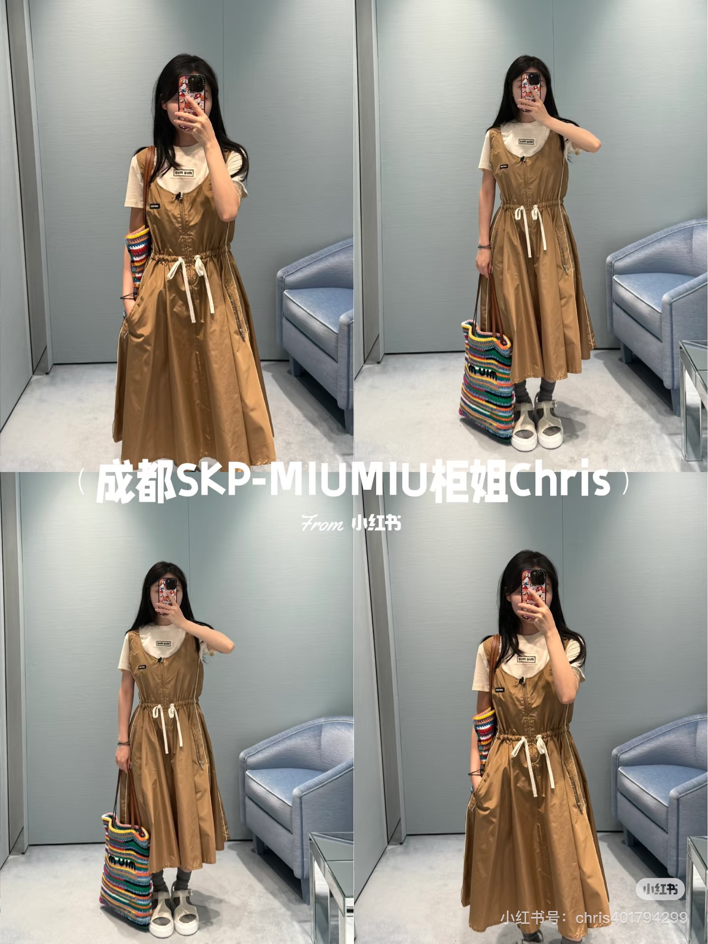 NO:332780,Miumi* 25Ss Spring and Summer New Style Logo Coffee Sleeveless Dress | Exclusive YB Development!  High-end production!  Both the zipper and the logo are particularly designed, with zippered pockets on both sides, and the waist drawstring is slimming. The sleeveless style is especially suitable for summer wear. It is especially refreshing!  A must-have dress in summer. You can wear the same coat when you are cold under the air conditioner!  Spot SML, miumiu, skirts, jackets & coats, alexander wang19860909Miumi* 25Ss春夏新款 徽标咖色无袖连衣裙丨独家yb开发！高版出品！拉链和徽标都特别有设计感 两侧有拉链口袋设计 腰间抽绳收腰显瘦 无袖款特别适合夏天穿 特别清爽！夏天必备连衣裙,在空调下冷可以穿上同款外套！现货 SML,,miumiu,skirts,jackets & coats,alexander wang,Women's clothing