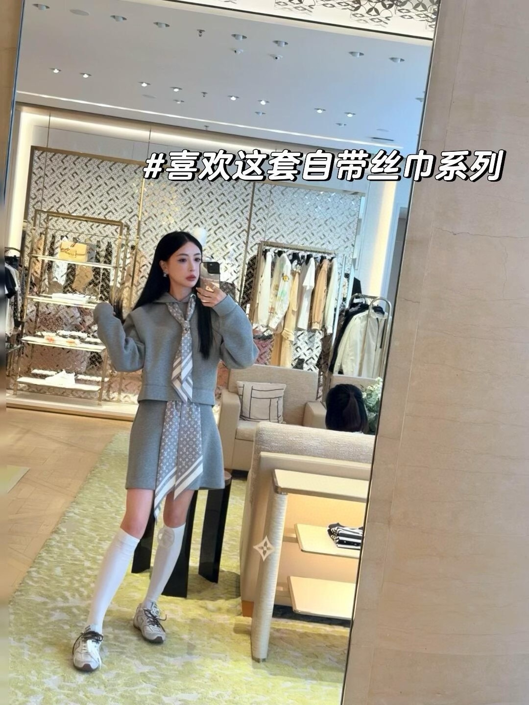 推荐一套穿搭