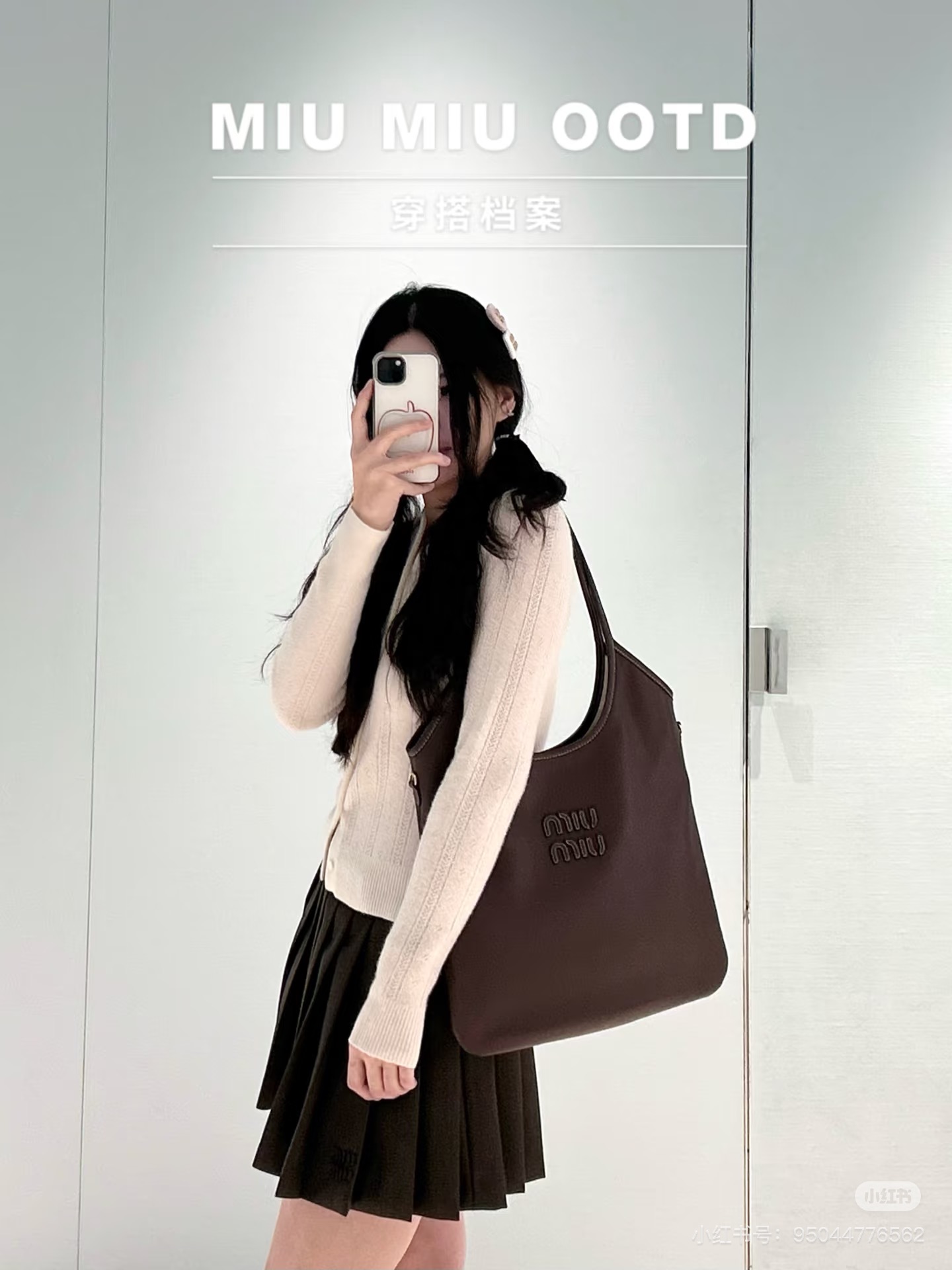 미우미우 캐시미어 폴로카라 가디건 26 FW 상세 이미지 4
