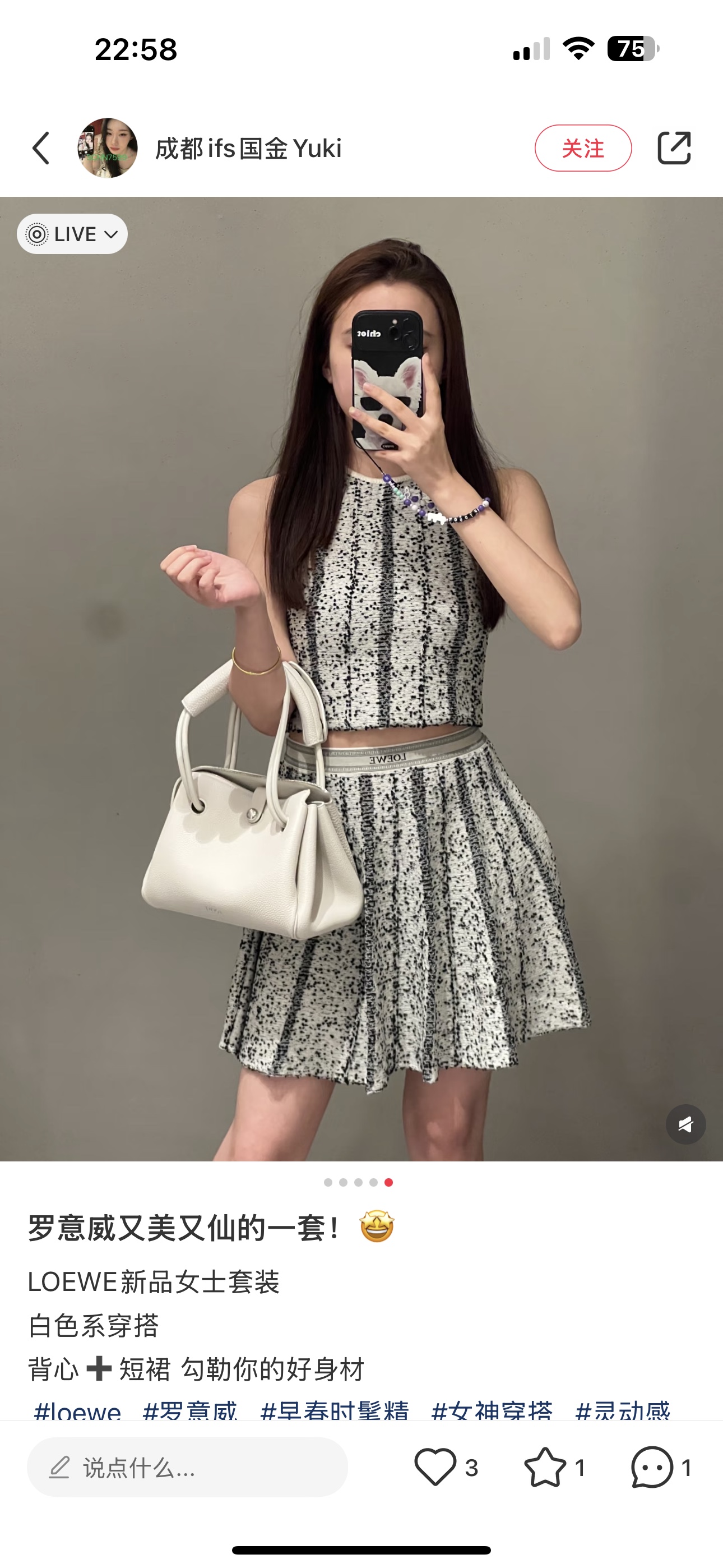 NO:738928,Vest Loew*26 new spring and summer vest + skirt suit丨original development!  High quality production!  Who can resist this knitted sweater set!  It’s really hard to walk down the street without being complimented!  The upper body is so comfortable!  Perfect as a set or separately for everyday use!  Easy to control, frank temperament, lazy style, customized fabrics, extremely comfortable, simple, advanced and tasteful!  Sisters!  Rush them all to me!  Available in stock S/M/L,,loewe,skirts,sweaters,19860909背心 Loew*26春夏新款 背心+半裙套装丨原版开发！高版出品！谁能拒绝这套编织毛衣套装啊！走在街上真的很难不被夸！上身简直太舒服啦！日常无论分开搭配或一套都完美！轻松拿捏率性气质慵懒风定制面料舒适度爆表简单高级又有品味！姐妹们！都给我冲！现货发售S/M/L,,loewe,skirts,sweaters,,Women's clothing