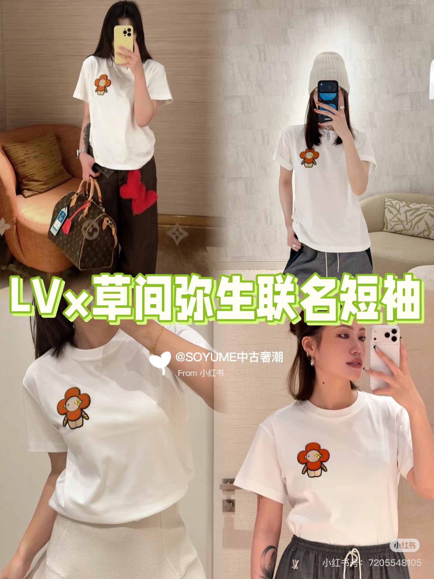 NO:753236,26new Sunflower Embroidered Round Neck Short Sleeves The three-dimensional sunflower pattern element design on the chest adds fun to the outfit and is particularly eye-catching in spring outfits!  Exclusively customized imported yb cotton material, with colorful pattern embroidery on the chest and sunflower embellishment of co-branded elements. The small loose round neck version is suitable for various body shapes. Simple matching can create a casual and lazy atmosphere. A T-shirt can be used for various early spring outfits!  1:1 awesome version, the latest items in early spring, look out for the exclusive high version SML, T-shirt, tees, t-shirt,1986090926new太阳花朵刺绣圆领短袖胸前的立体太阳花图案元素设计增添穿搭趣味,在春日穿搭中格外吸睛！ 独家定制进口yb棉材质,胸口彩色花纹刺绣搭配联名元素太阳花点缀,小宽松圆领版型适配各种身形,简易搭配都能营造出随性的慵懒氛围,一件T恤即可玩转早春多元穿搭！1:1超赞版型,早春最新单品,认准独家高版本 SML,,T-shirt,tees，t-shirt,,Women's clothing