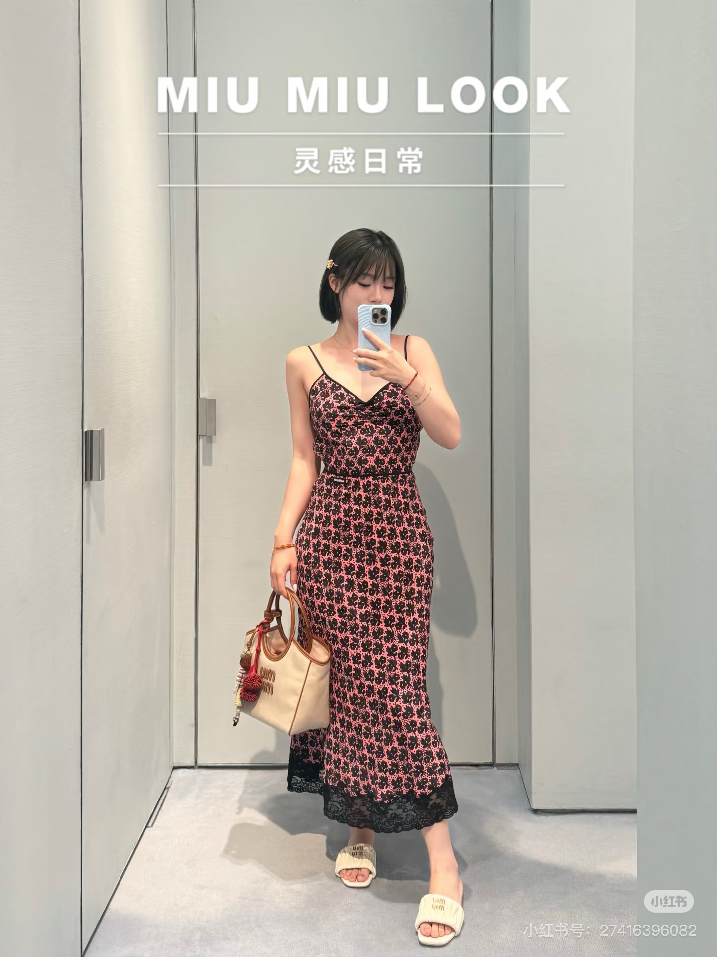 미우미우 여성 원피스 52372