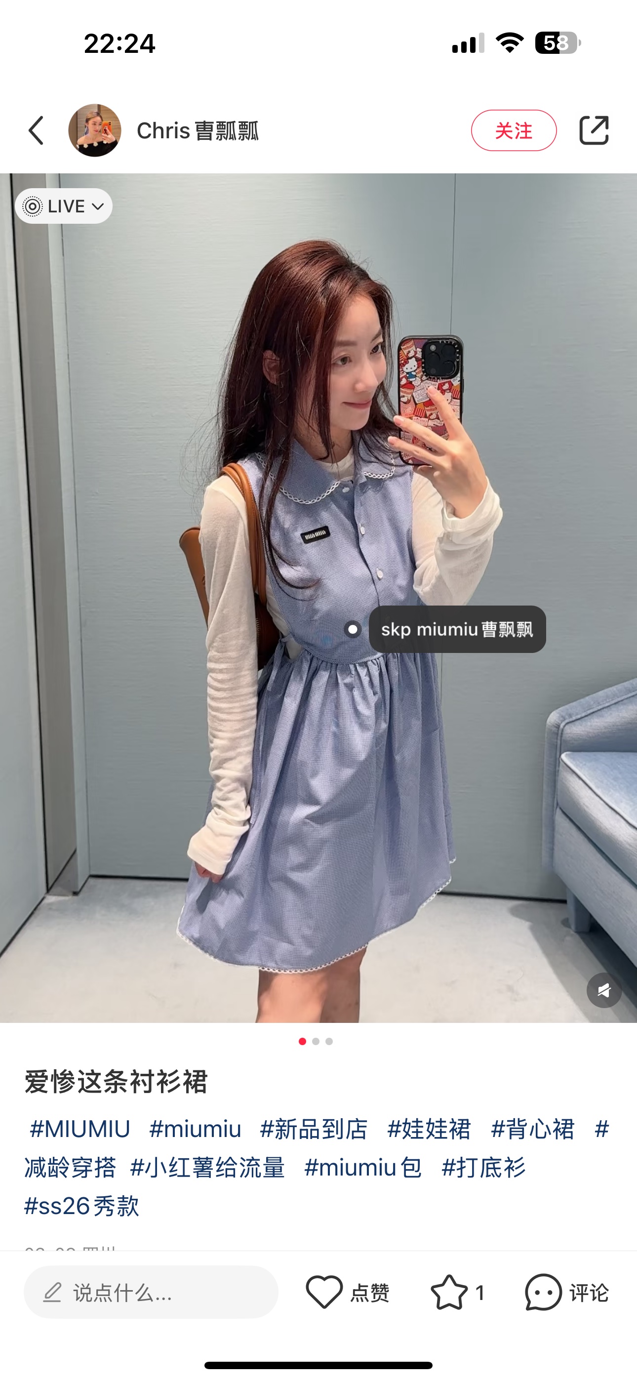 NO:802144,Outfit,,19860909穿搭,,,Women's clothing