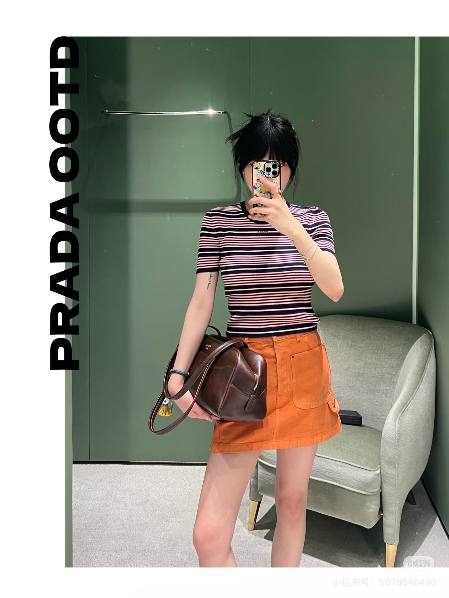 프라다 여성 반팔 26SS 53717