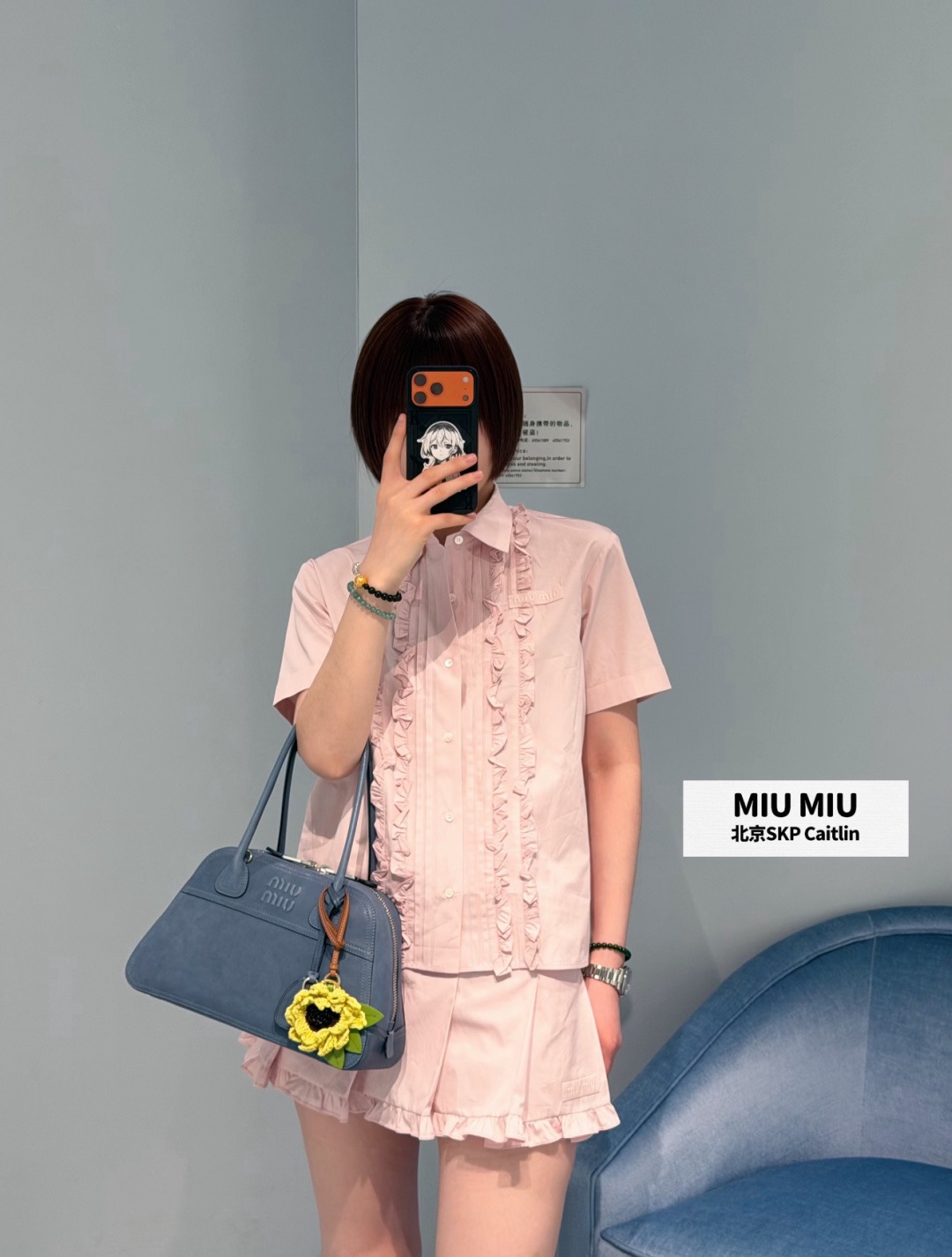 미우미우 여성 셔츠 121682 Miu Miu Shirt