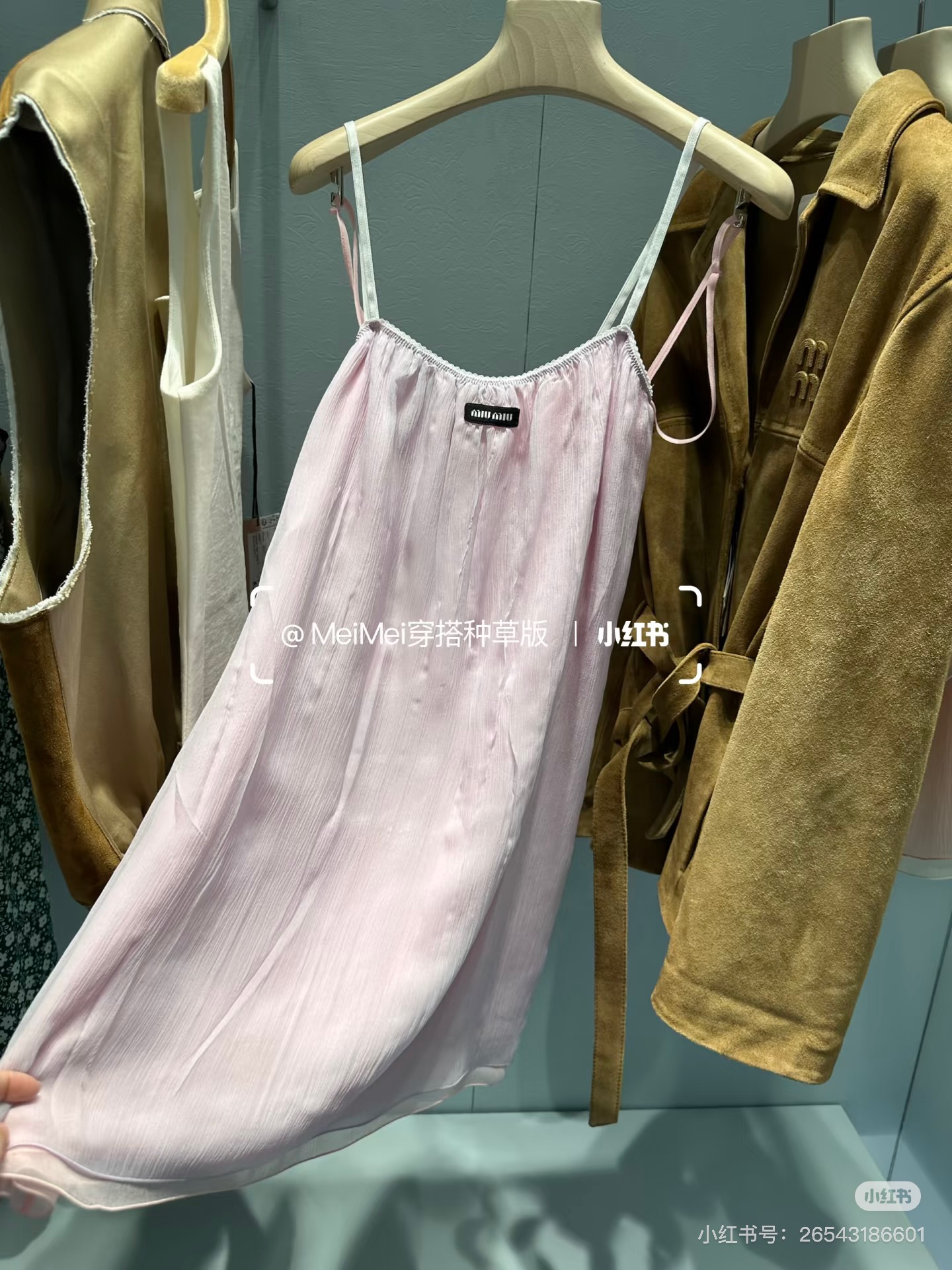 미우미우 여성 원피스 101617 Miu Miu Dress