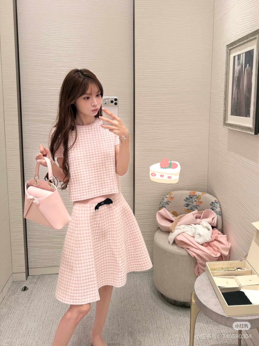 디올 여성 세트 119269 Dior Set