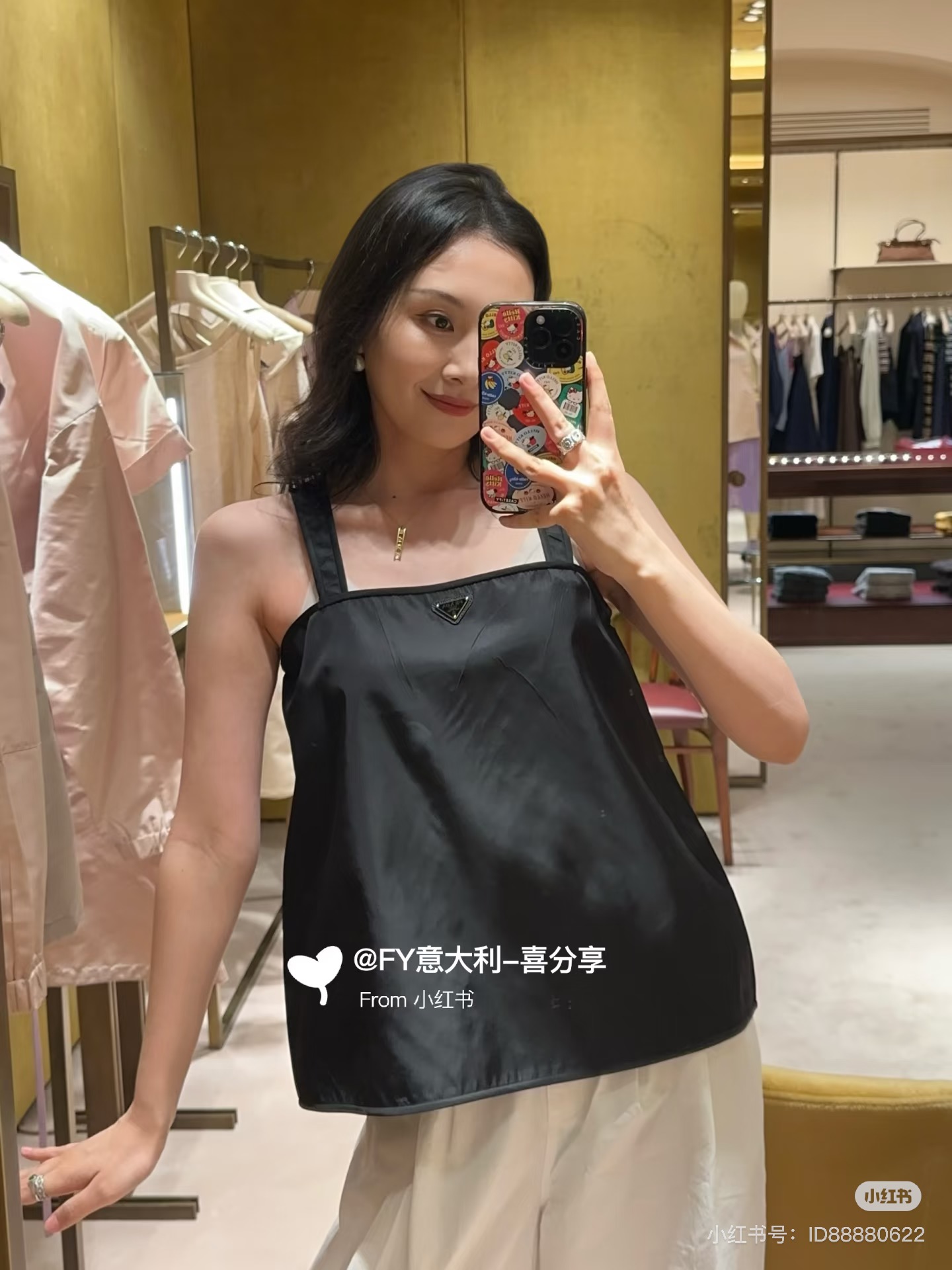 프라다 여성 반팔 114811 Prada T Shirt