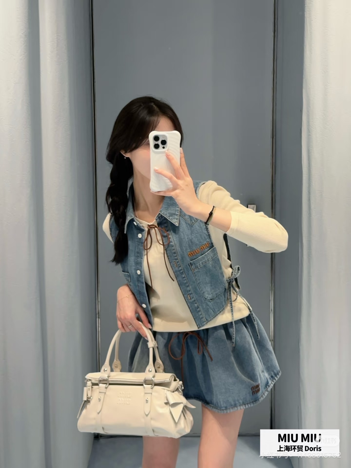 미우미우 여성 스커트 114807 Miu Miu Skirt