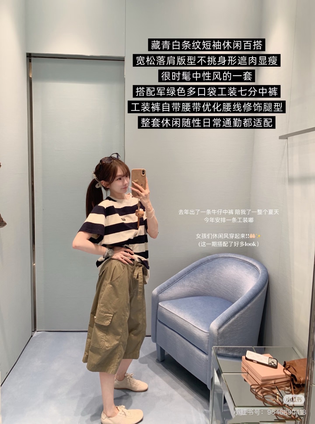 미우미우 여성 반팔 127794 Miu Miu T Shirt 썸네일 이미지