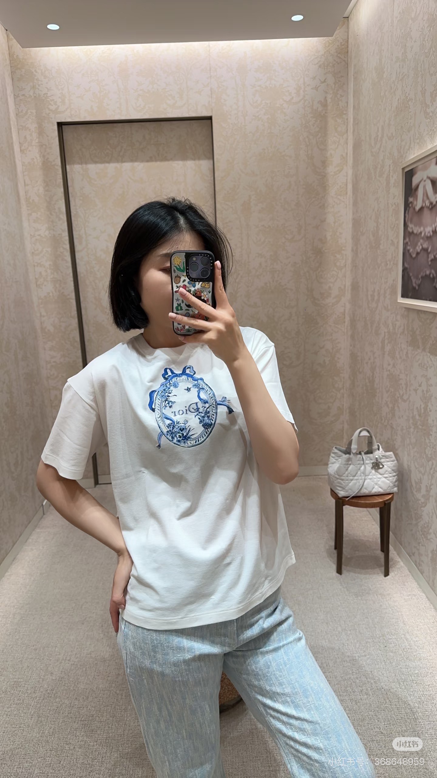 디올 여성 반팔 119252 Dior T Shirt