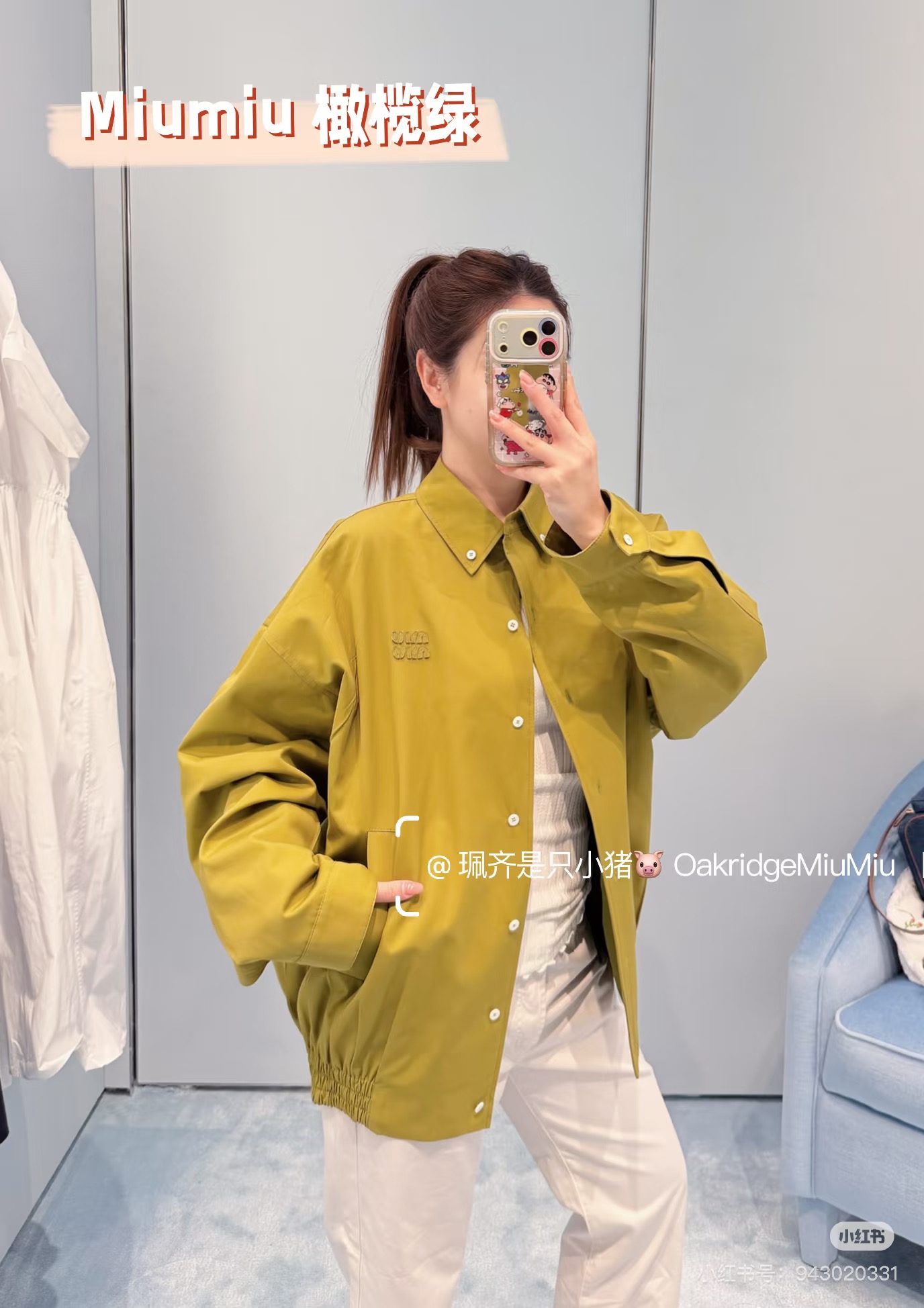 미우미우 여성 자켓 119249 Miu Miu Jacket