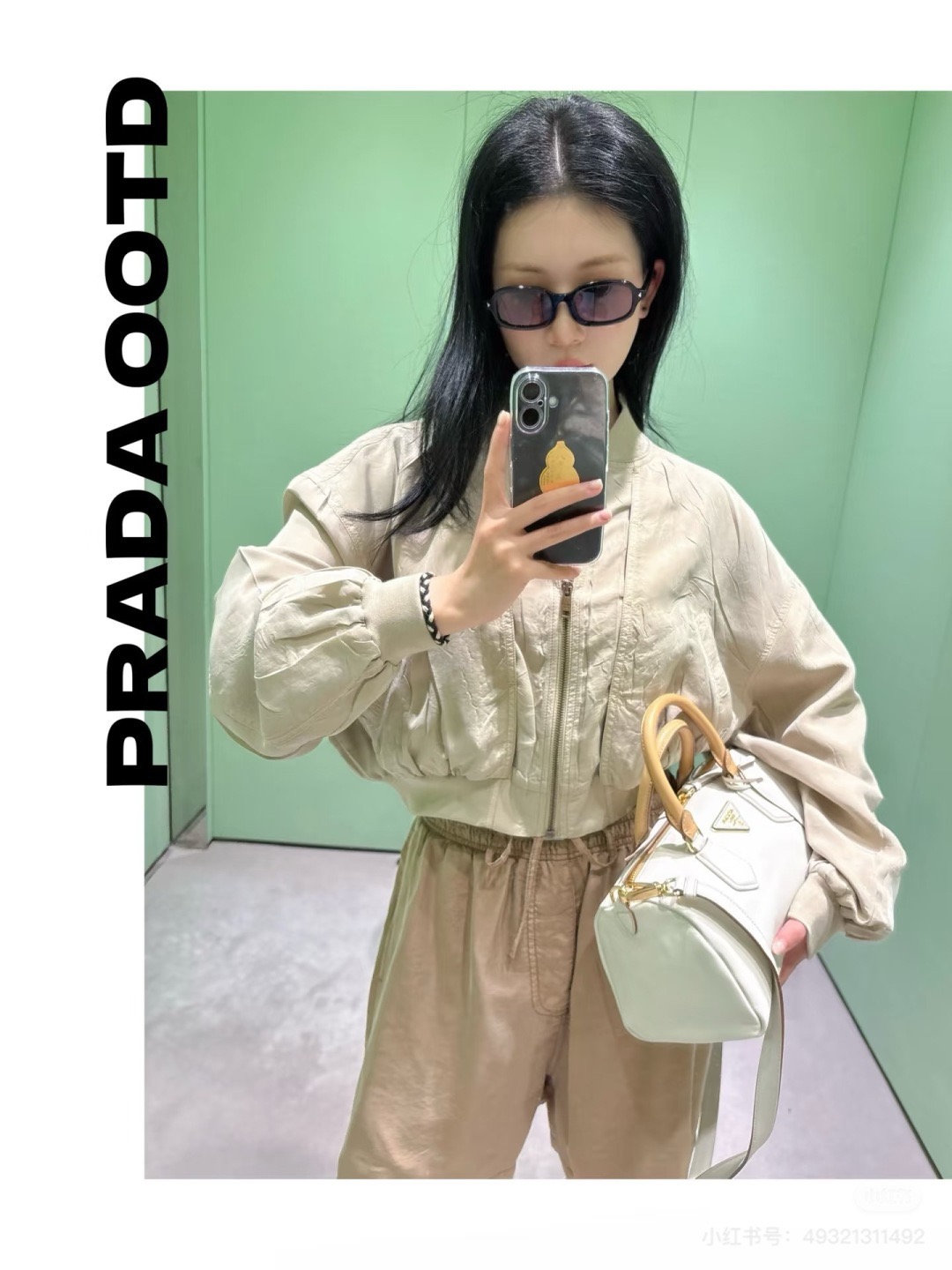 프라다 여성 세트 135370 Prada Set 썸네일 이미지