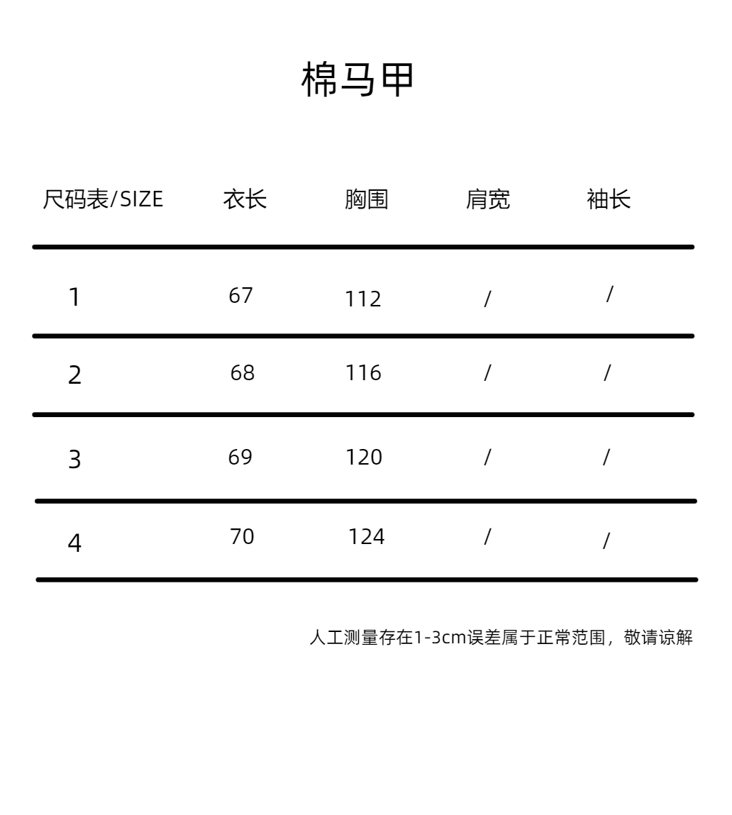 크롬하츠 스파인 크로스 패치 반팔 티셔츠 83270 이미지 18