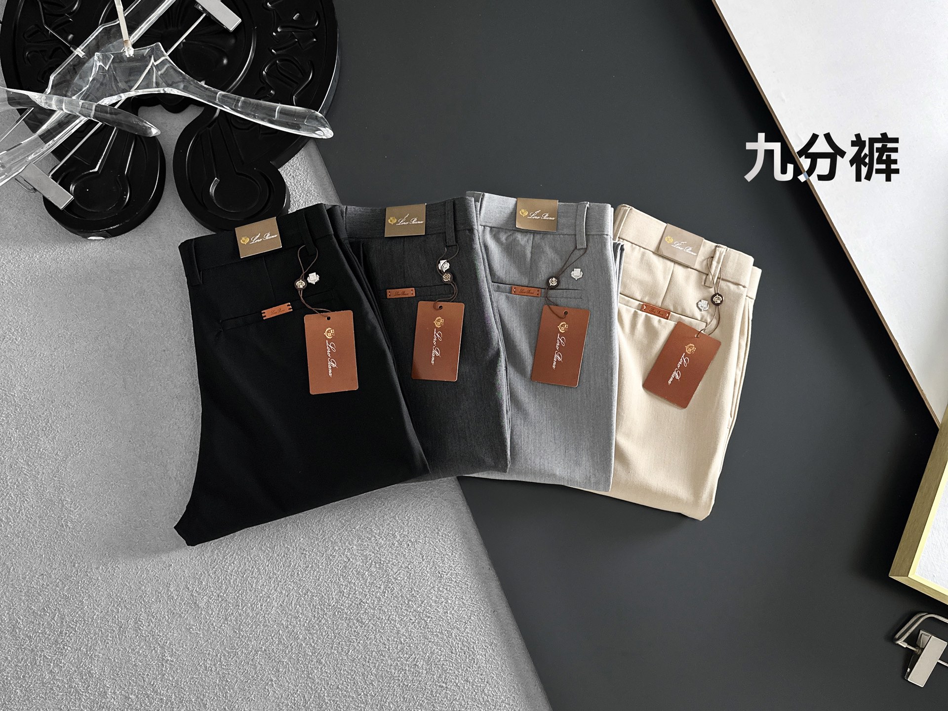NO:910757,LP Nuoyou Piana Casual Pants Suit Pants [Nine-Point Pants] 2026SS Spring and Summer New Style Special fabric for advanced custom trousers Customized original hardware Made with heavy craftsmanship Fine lathe routing Customized fabric Soft and comfortable Remarkable texture Exquisite accessories The upper body effect is great Complete three standards Standard sizes 29-38, no 35, shipped next day, loro piana,19860909LP诺悠翩雅 休闲裤 西裤【九分裤】2026SS春夏新款 高级定制裤子专用面料 定制原版五金 重工工艺打造 车工走线精细 定制面料 柔软舒适 质感显著 辅料精美 上身效果超赞 三标齐全 标准尺码29-38,无35,隔天出货,,loro piana,,Men's clothing