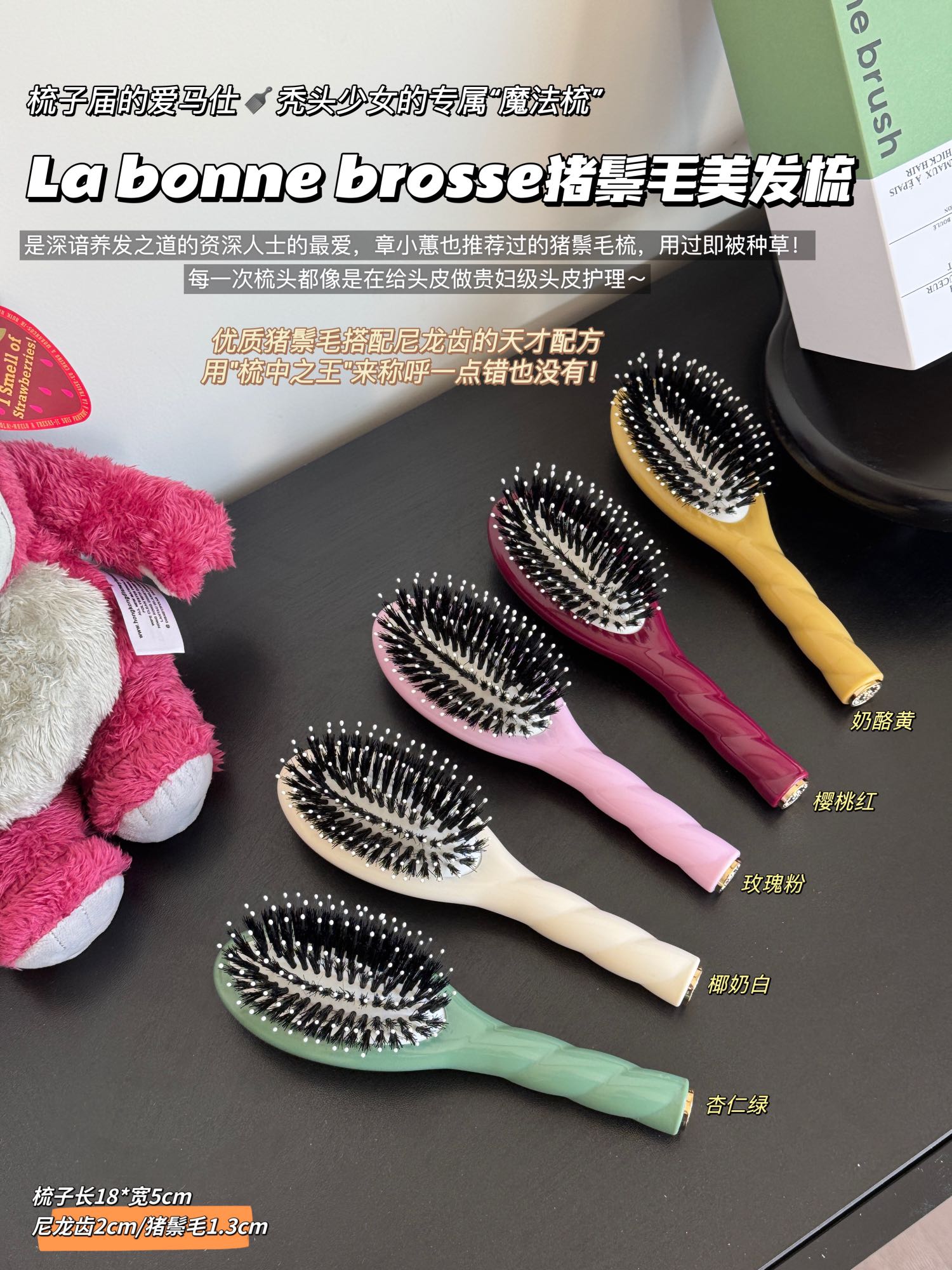 **La Bonne Brosse Dual-Bristle Hairbrush** - Comprehensive