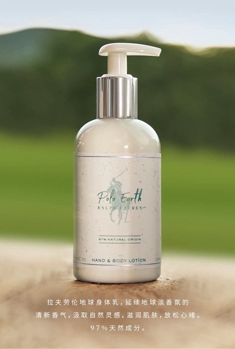 with the signature Terre fragrance - Comprehensive 7