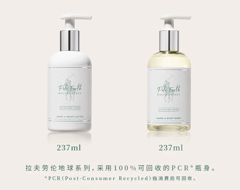 with the signature Terre fragrance - Comprehensive 5