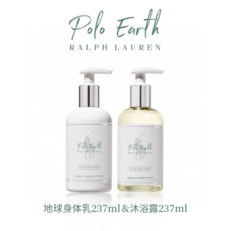 with the signature Terre fragrance - Comprehensive 4