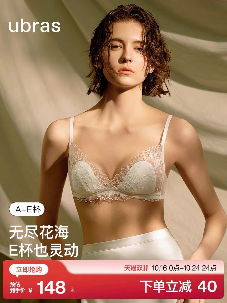 纯欲美神降临🎀嘶哈嘶哈🥵真的有被这套美到无法fu吸👙ub无尽花海法式蕾丝兔耳杯内衣套装 G网售软妹币💰好看和好穿同样重要 8