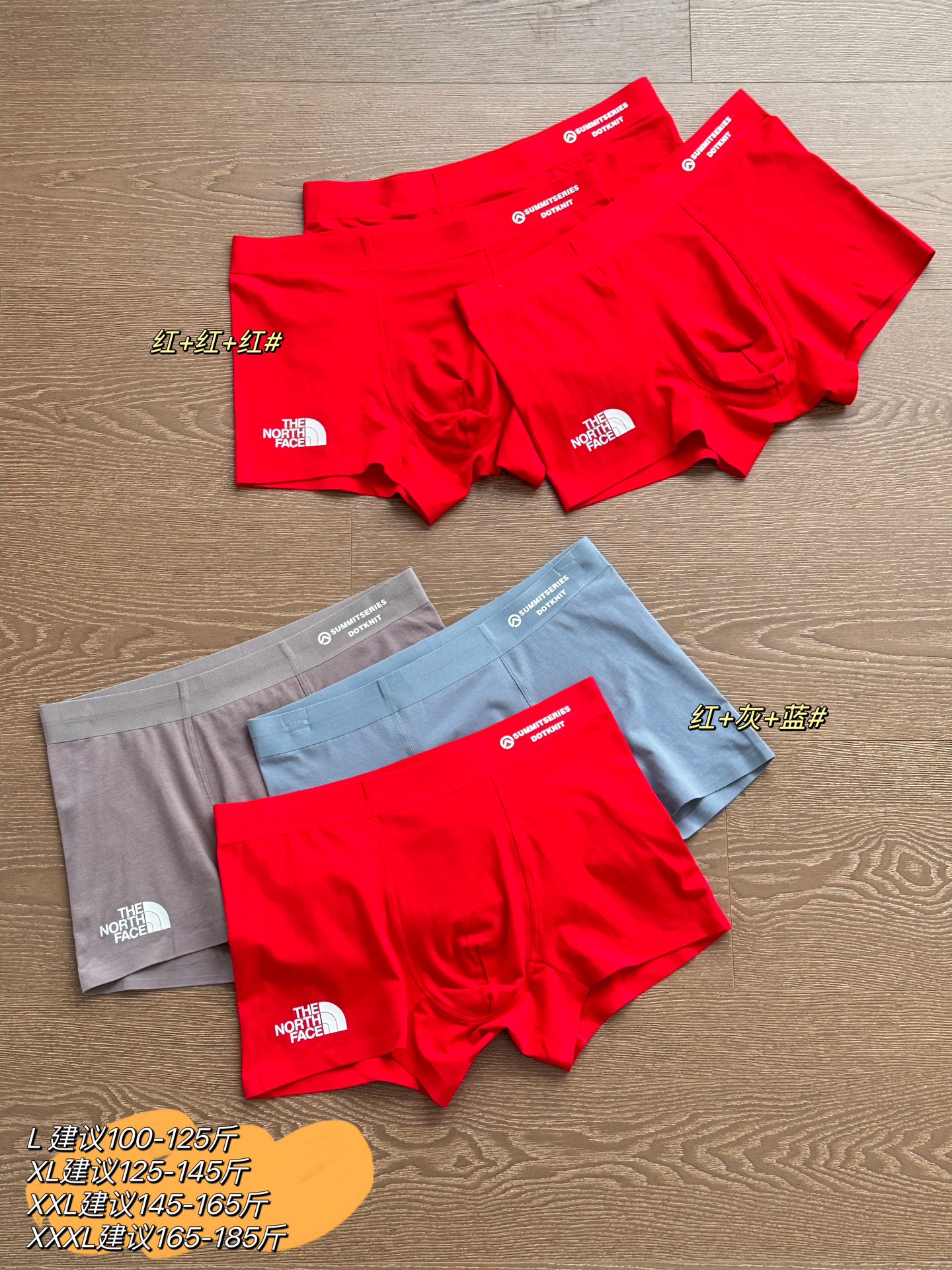 Men's New Year Red Underwear (3-Pack - Comprehensive