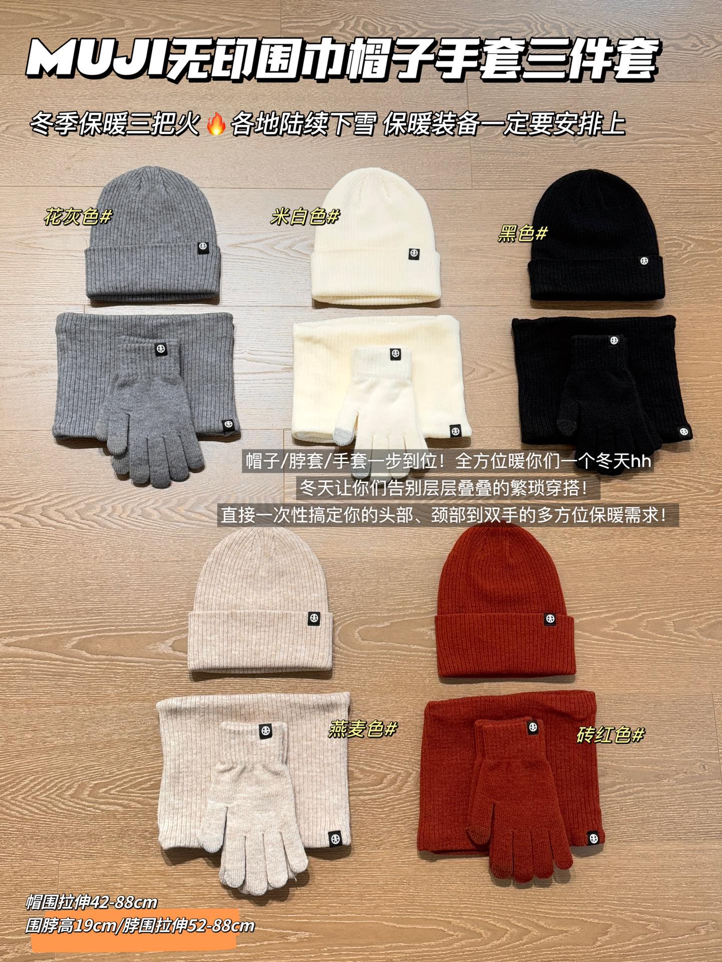 Off-White - Comprehensive