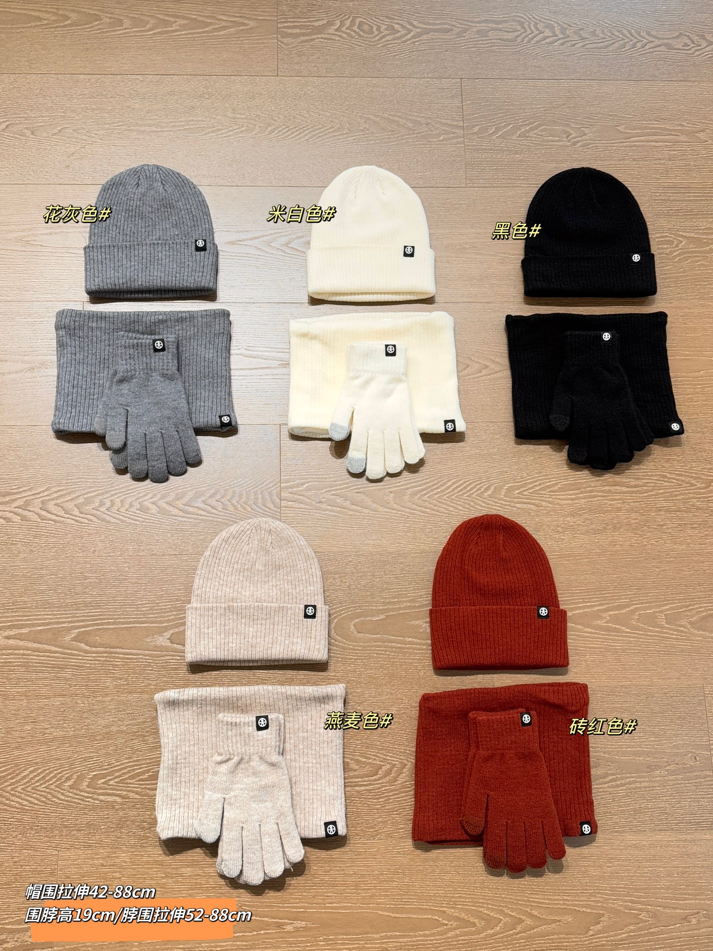 Off-White - Comprehensive