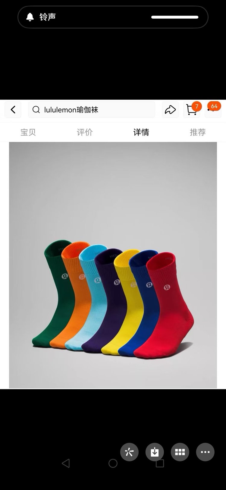 Lulu accessories Lululemon Daily Stride 7 — photo 6