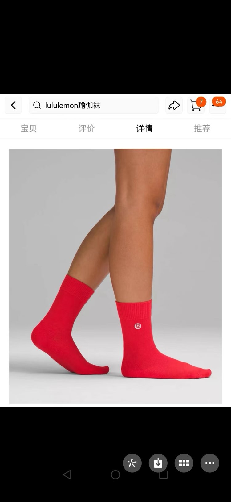 Lulu accessories Lululemon Daily Stride 7 — photo 4