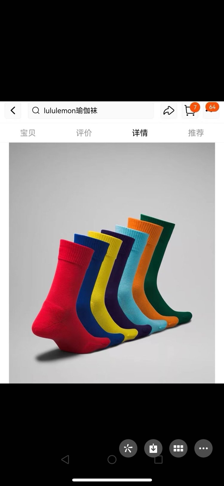 Lulu accessories Lululemon Daily Stride 7 — photo 7