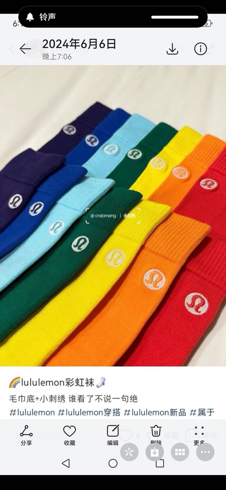 Lulu accessories Lululemon Daily Stride 7 — photo 5