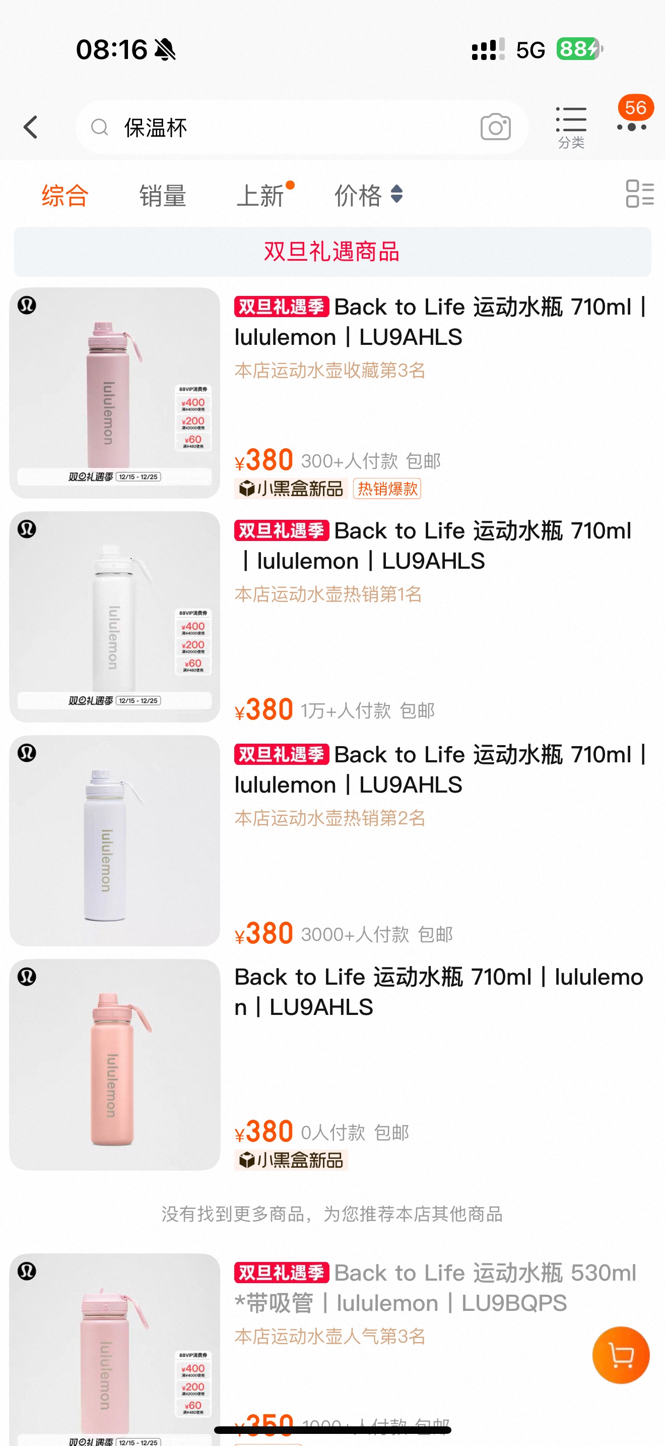 Lulu accessories ml 390 Back to Life Lulu accessories yoga