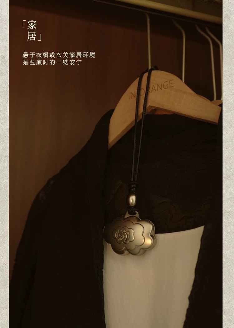 Fragrance emerges from cloud motifs - Perfume 5