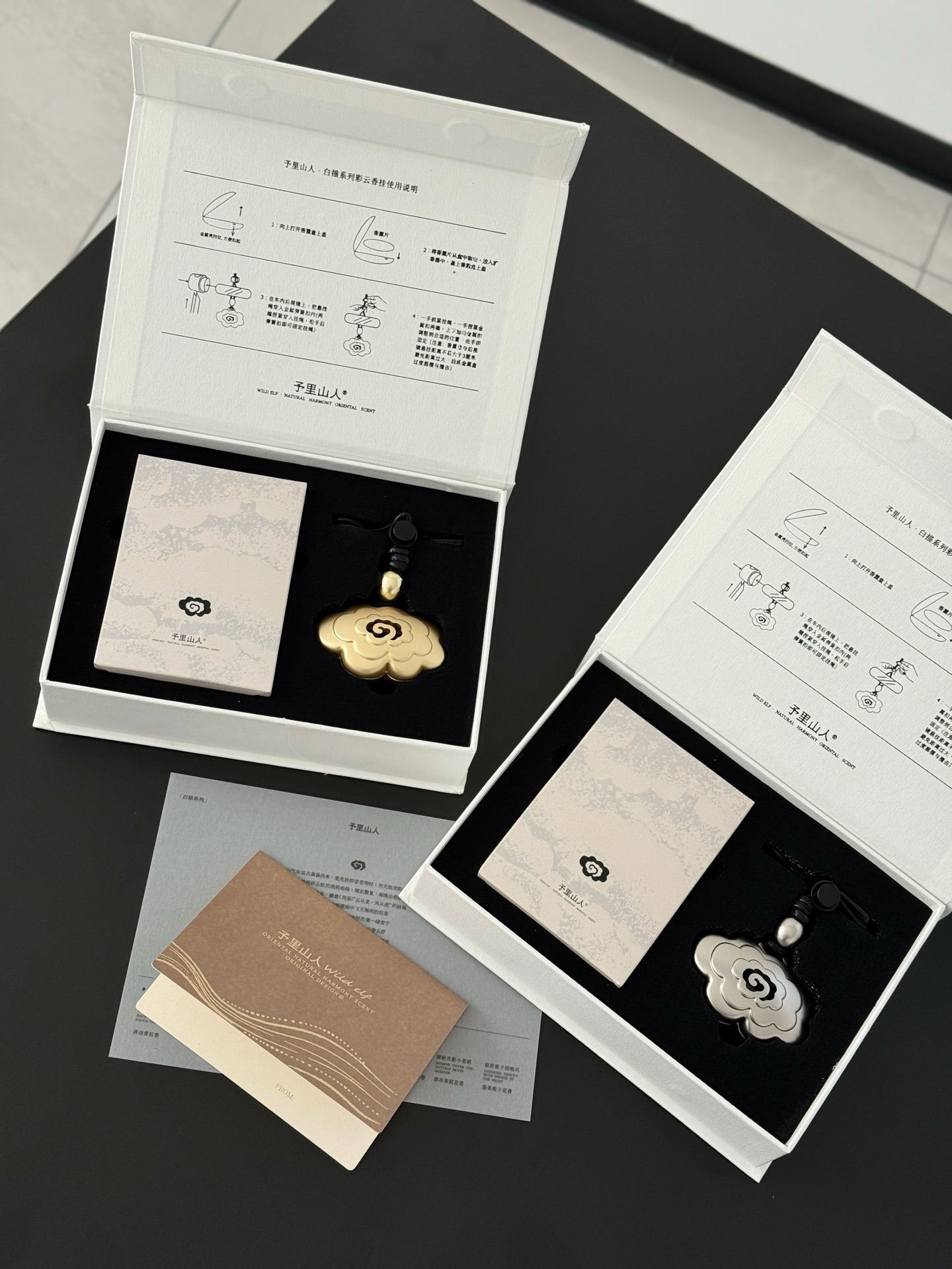 Fragrance emerges from cloud motifs - Perfume 9