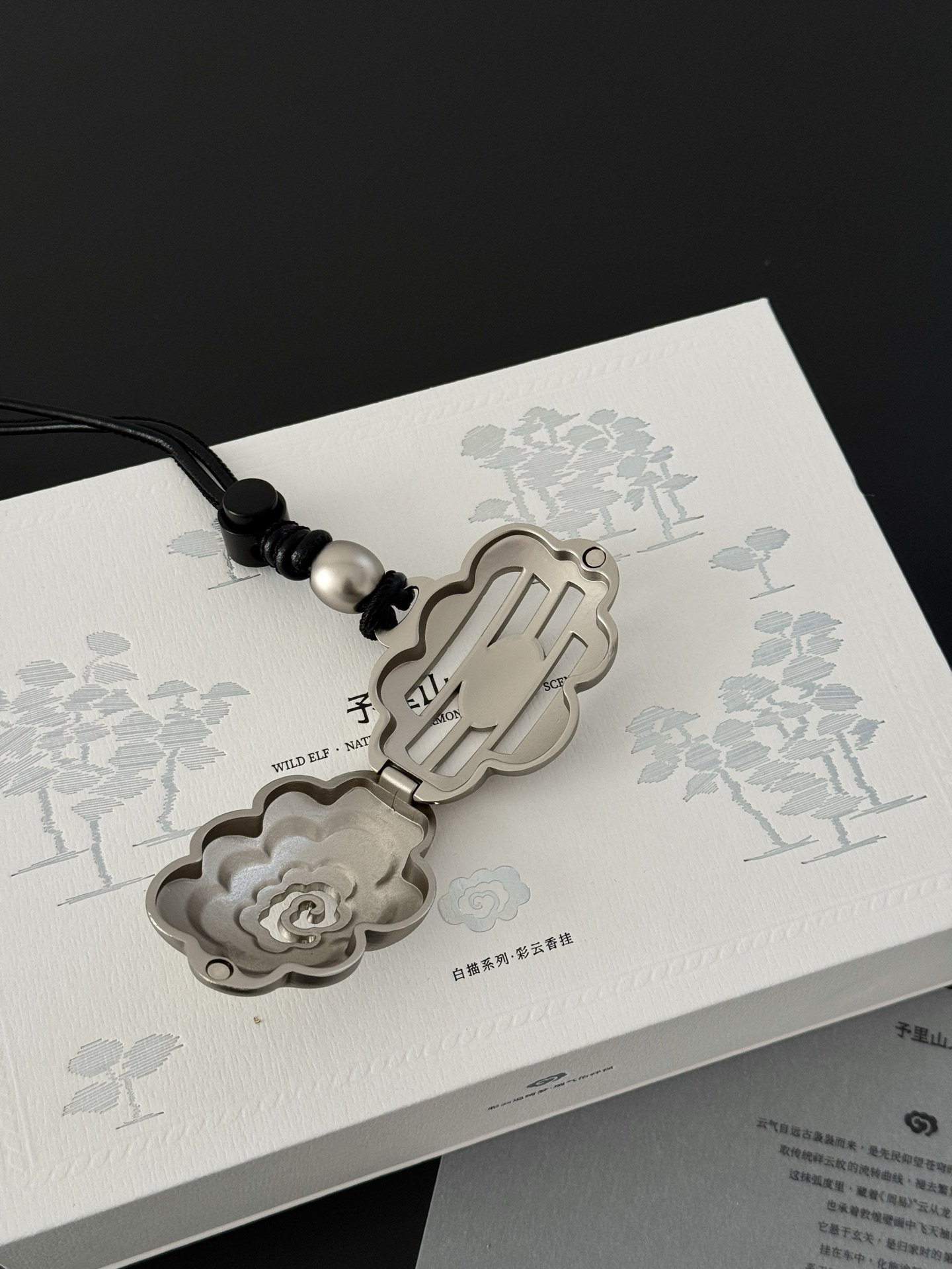 The fragrance of osmanthus on an autumn night in Jiangnan - Perfume 5