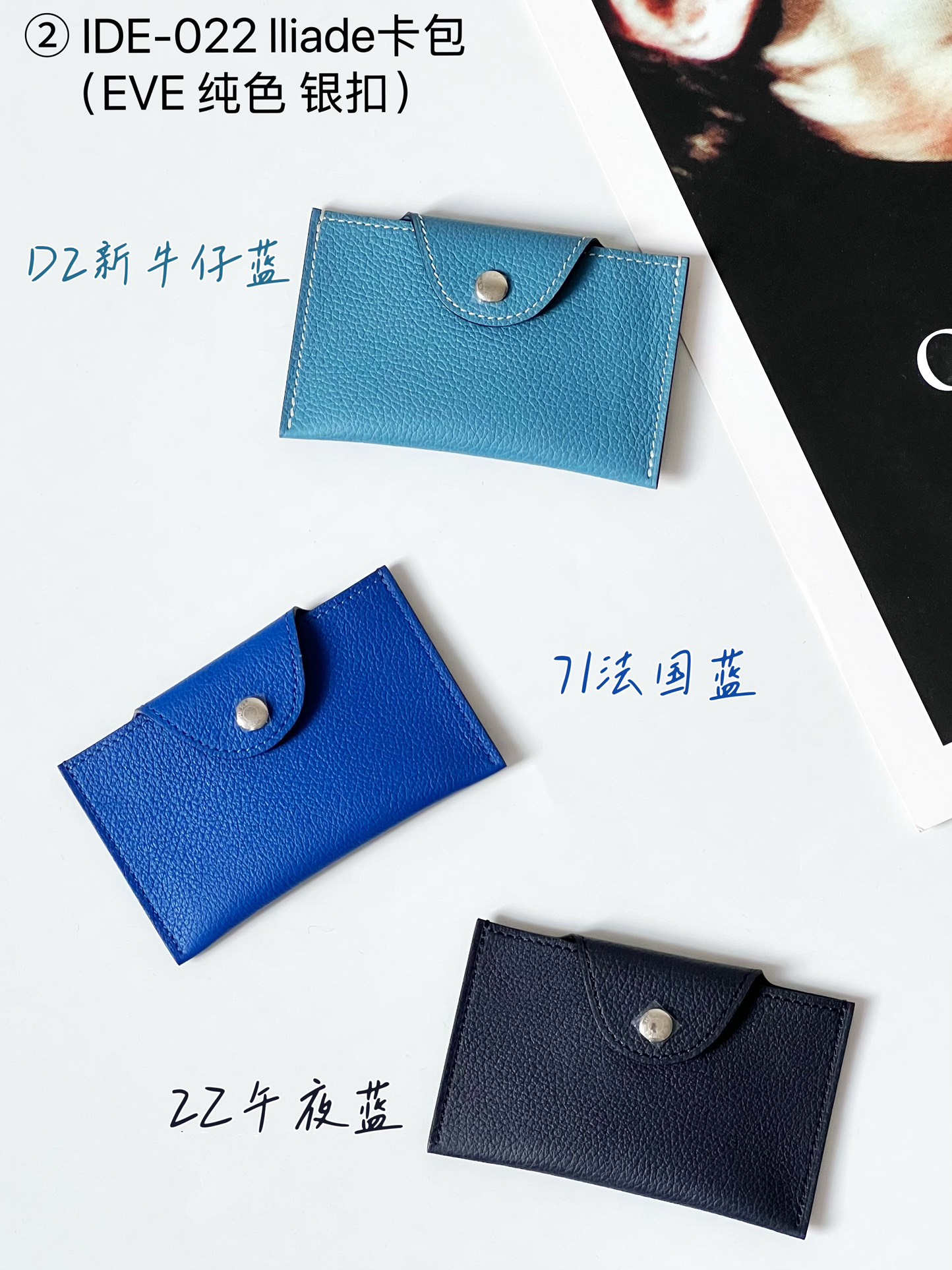 Elegant Evercolor Calfskin Card Holder with Saddle Stitch and Palladium Hardware 3 i1747301058 6283 0