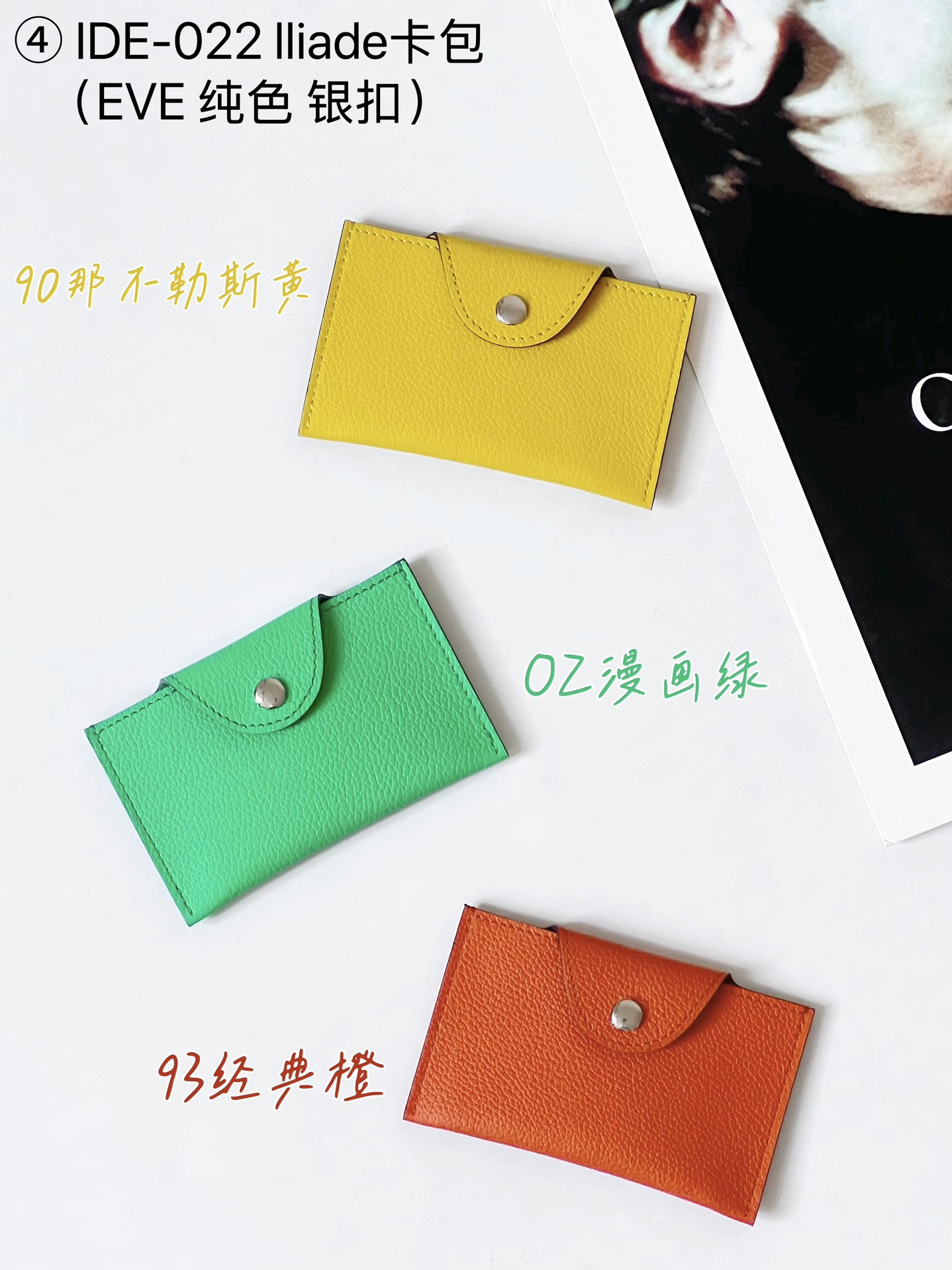 Elegant Evercolor Calfskin Card Holder with Saddle Stitch and Palladium Hardware 5 i1747301059 6878 2