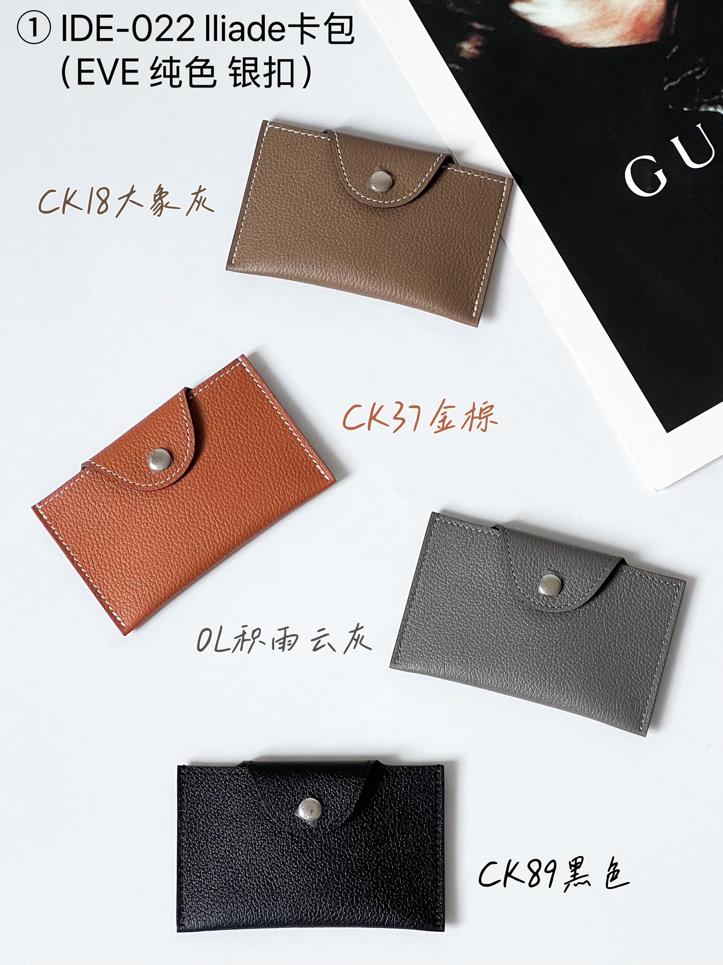 Elegant Evercolor Calfskin Card Holder with Saddle Stitch and Palladium Hardware 2 i1747301059 8265 3