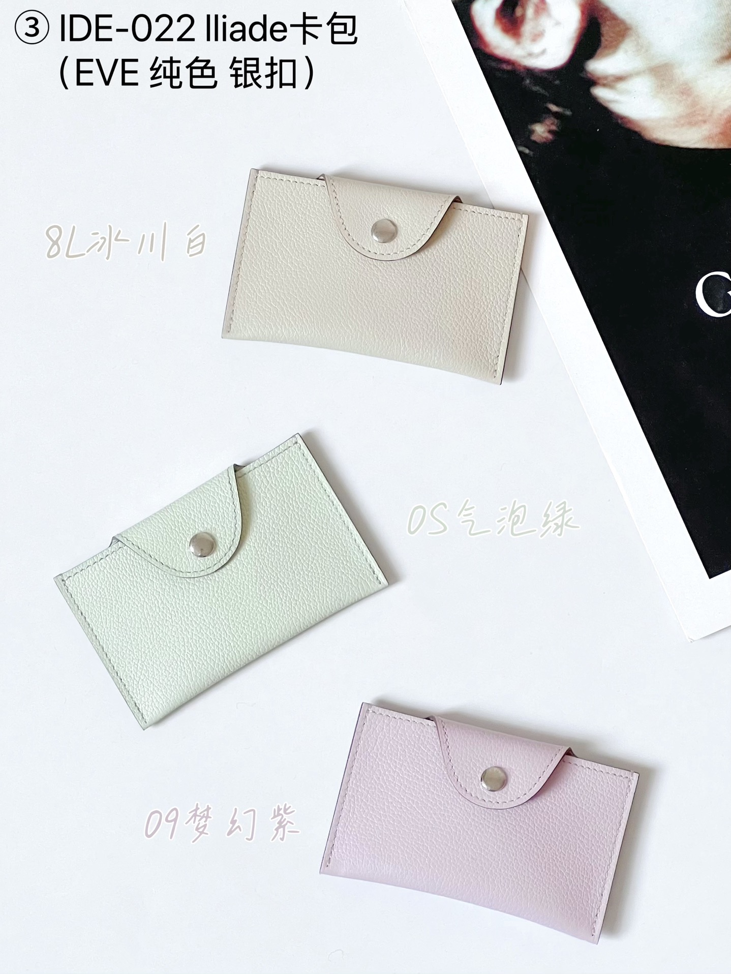 Elegant Evercolor Calfskin Card Holder with Saddle Stitch and Palladium Hardware 4 i1747301059 9116 1