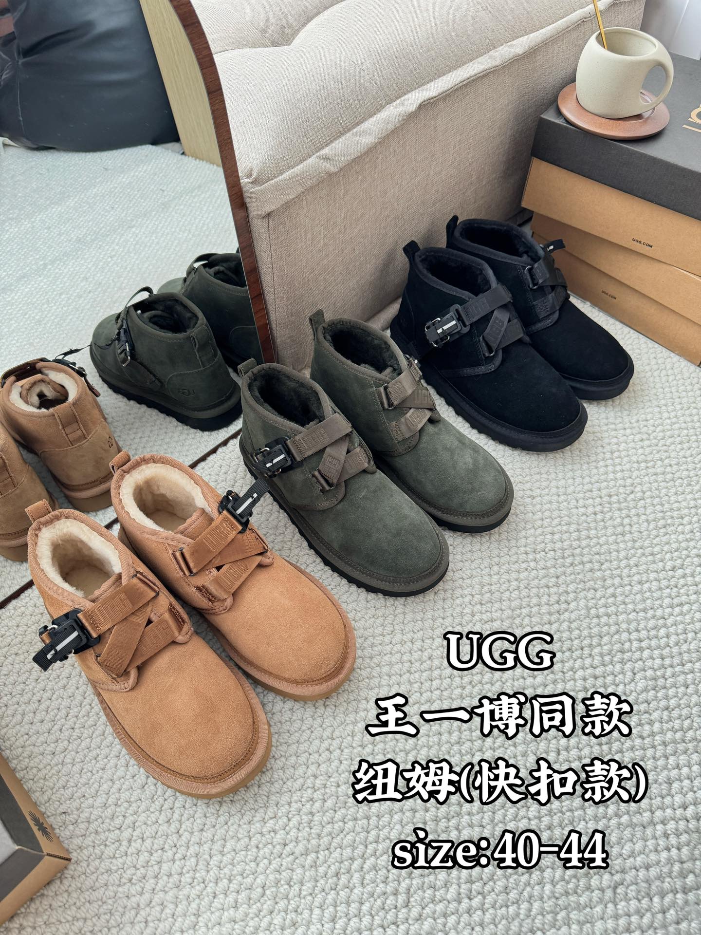 双11预热特惠🔥CX专供 独家纯原【UGG】原价xx 纽姆交叉绑带🔥秋冬男士休闲平底时尚纽姆交叉绑带款 型号1130720 王一博同款 上脚洋气十足颜色:栗色 黑色 绿色